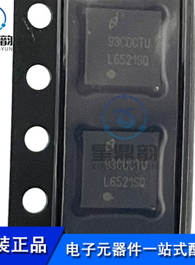 全新原装 LMH6521SQE LMH6521SQE/NOPB 丝印L6521SQ 贴片WQFN-32