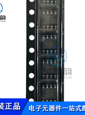 全新原装 OC7140 贴片SOP-8 调光的线性降压芯片 LED恒流驱动IC