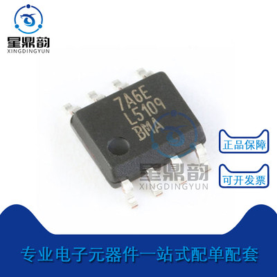 全新原装 LM5109BMAX/NOPB SOIC-8 高电压1A半桥接闸极驱动器排线