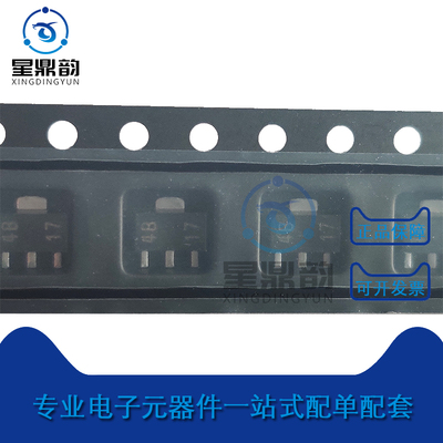 基准稳压器全新TL431AIPK