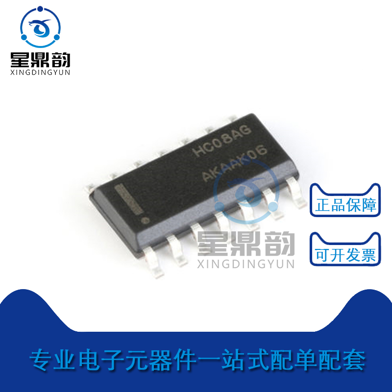 电子元器件 一站式配单 量大可议 全新原装