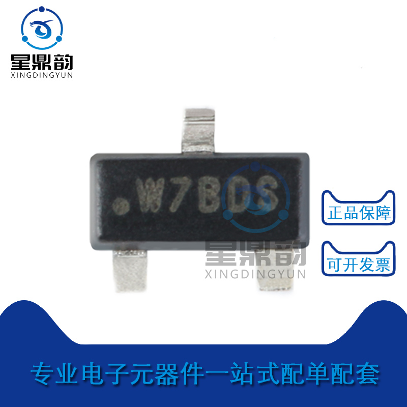 星鼎韵ATSHA204A-STUCZ加密芯片