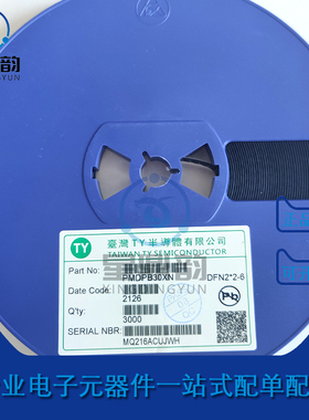 全新原装 PMDPB30XN PMDPB55XP 封装DFN2*2-6L 台湾半导体 MOS管