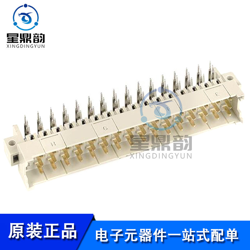 电子元器件 一站式配单 量大可议 全新原装