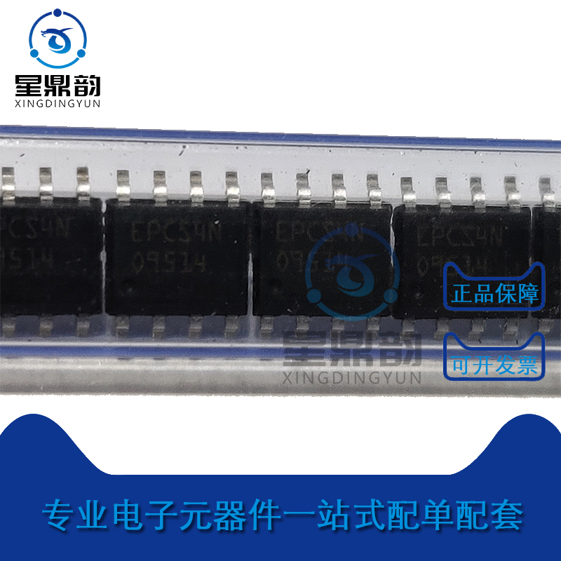 电子元器件 一站式配单 存储器 全新原装