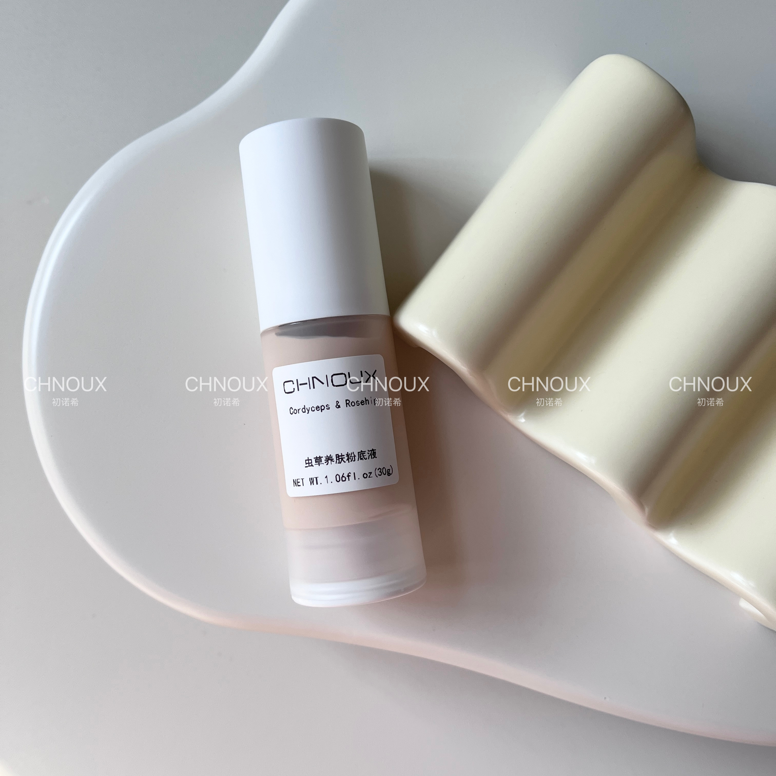 内供！虫草养肤粉底液清透持妆芳疗养肤混油皮敏豆皮亲妈轻薄透气