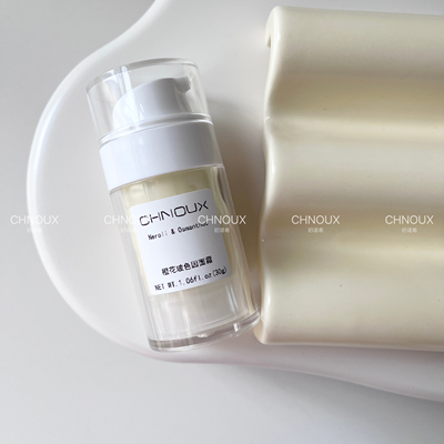 内供！橙花玻色因面霜高浓度平替芳香黑绷带紧至修复细文抗老晚霜