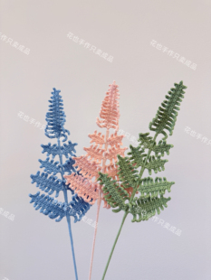 成品diy毛线钩织大蕨叶搭配花束配饰大叶子插花花瓶手工花配叶