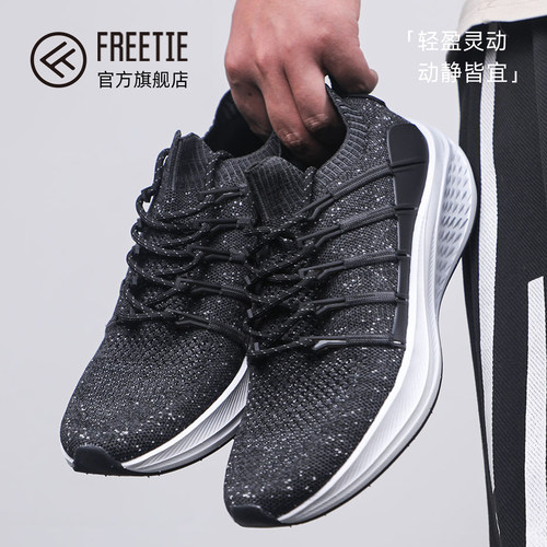 FREETIE运动鞋2经典复刻米2