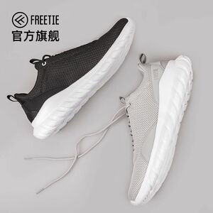 FREETIE 城市轻跑鞋运动休闲秋季新款网面透气缓震运动鞋基础百搭