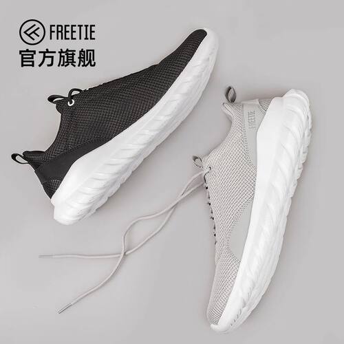 freetie城市轻跑男运动鞋通勤鞋