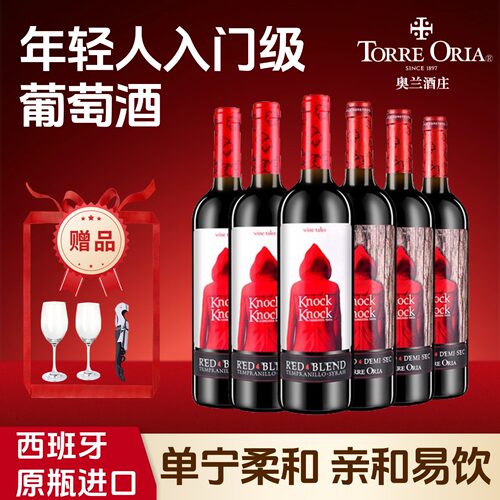 新手入门首选！好喝不贵小红帽
