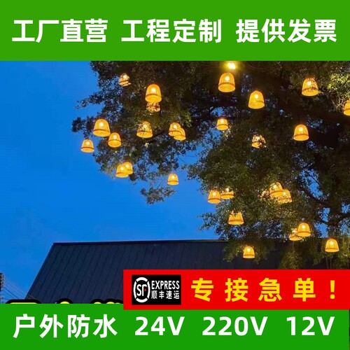 手工仿竹篮灯笼户外防水景区庭院中式挂树灯春节街道树木亮化灯