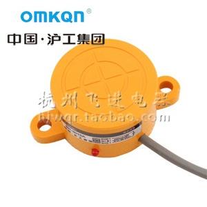 正品沪工 接近开关 SR-3020A 光电开关 传感器 三线NPN常开 DC36V