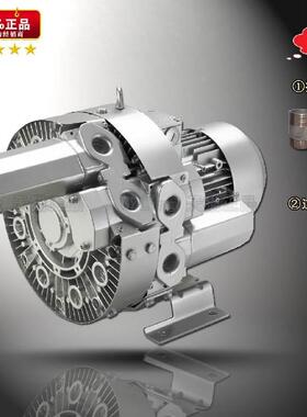 GZLing 高压风机 4RB G200 320-7AH46 1.1KW 鱼塘增氧专用气泵