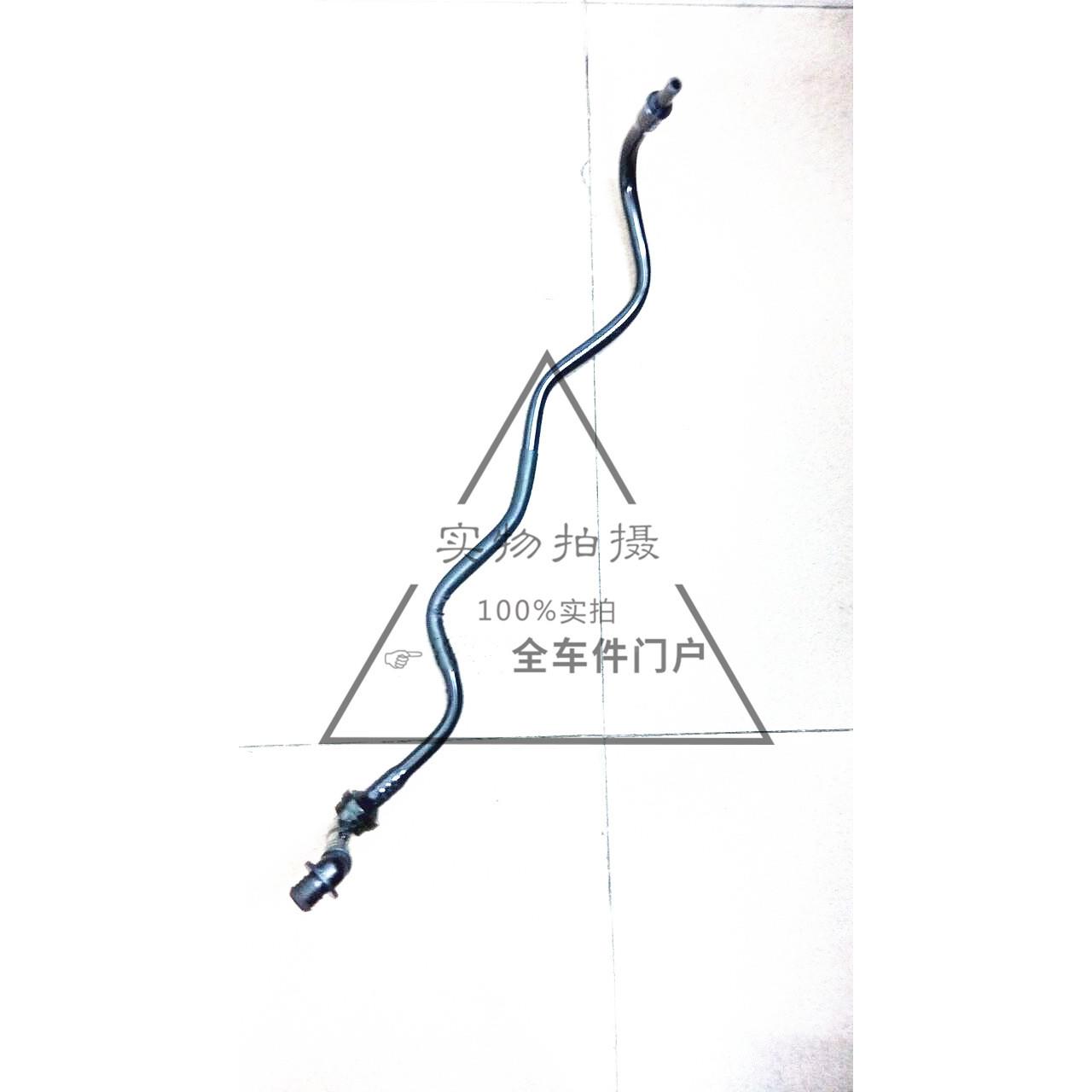 01-07款蒙迪欧2.0L刹车真空管 刹车大力鼓刹车助力泵真空管