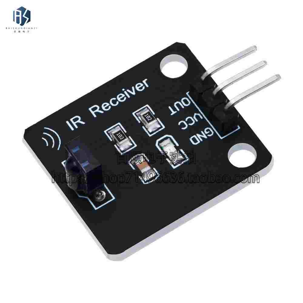 电子积木红外发射模块IR数字38KHz红外接收模块红外传感器模块