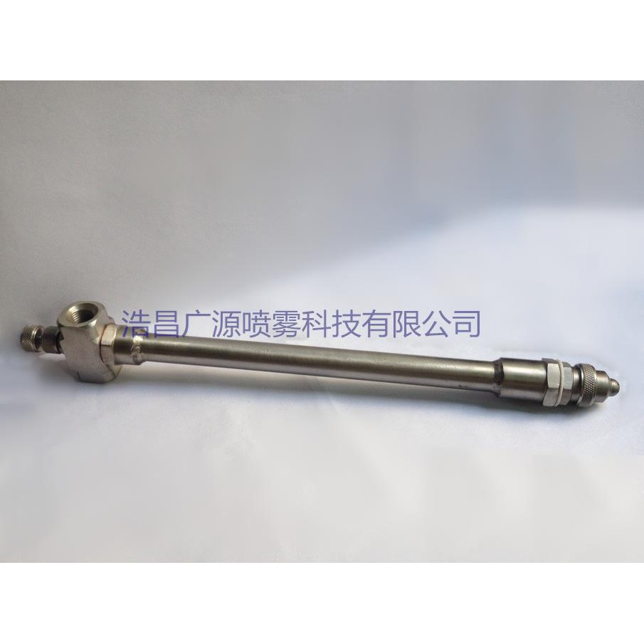 喷嘴喷头，长杆空气雾化喷嘴，空气雾化喷嘴，长杆空气雾化喷头