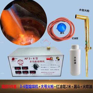 巨力牌jx5-8熔焊机器焊枪火枪 套装黄金提炼纯亚克力抛光打金工具
