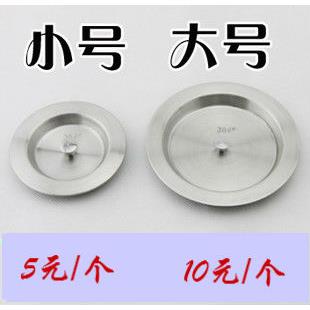 304不锈钢提篮塞子洗菜盆水槽下水器大小盖子单双槽9cm盖12cm盖
