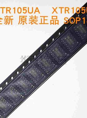 原装进口 贴片 XTR105UA XTR105U  SOIC-14 电流发送器