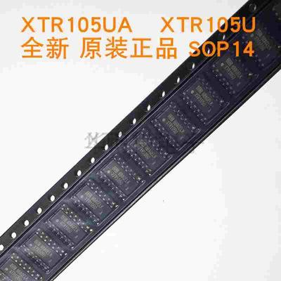 原装进口 贴片 XTR105UA XTR105U  SOIC-14 电流发送器