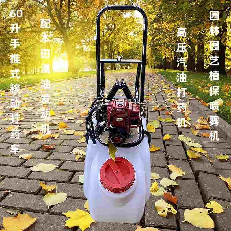 60升打药机手推式移动打药车配汽油发动机高压喷雾机植保农用