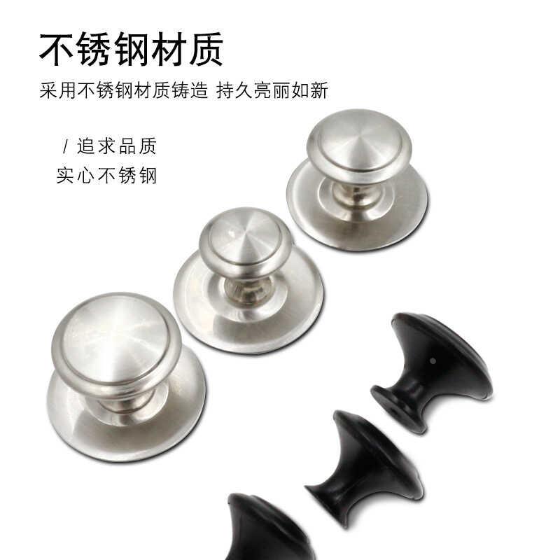 免打孔不锈钢蘑菇头拉手自粘橱柜门抽屉玻璃推拉门把手衣柜把手