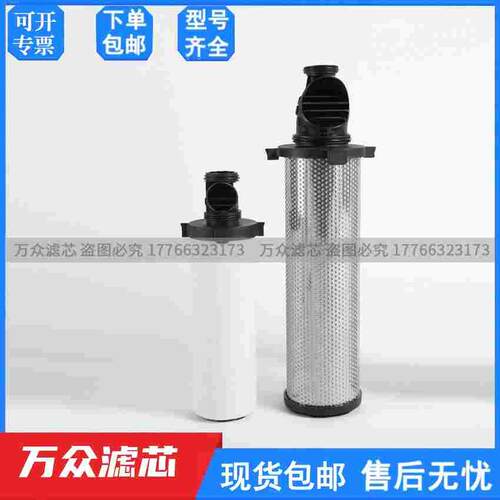 替代CompAir康普艾空压机精密过滤器滤芯CE0036NA/NB/NC/ND现货