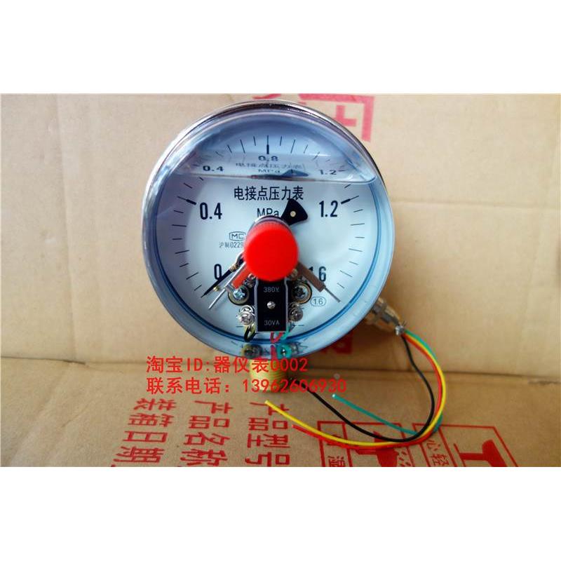 YNXC-100BF  160Mpa  全不锈钢耐震磁助式电接点压力表 上海仪表