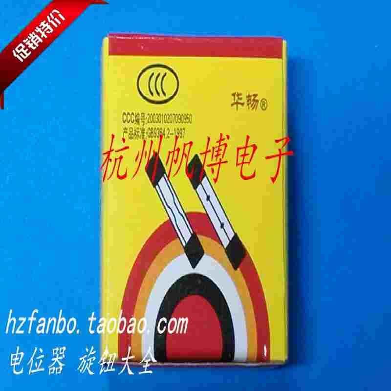 玻璃管保险丝5*20F5AL250V保险管5A保险丝熔断器 100/盒