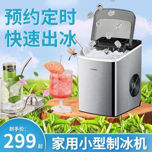 海鲜专用办公室方冰制冷颗粒做冰沙块冰户外设备酒家庭小型制冰机