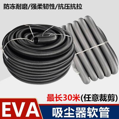 洁霸吸尘器管子软管吸尘螺纹管通用配件BF501 BF502吸尘管加长管