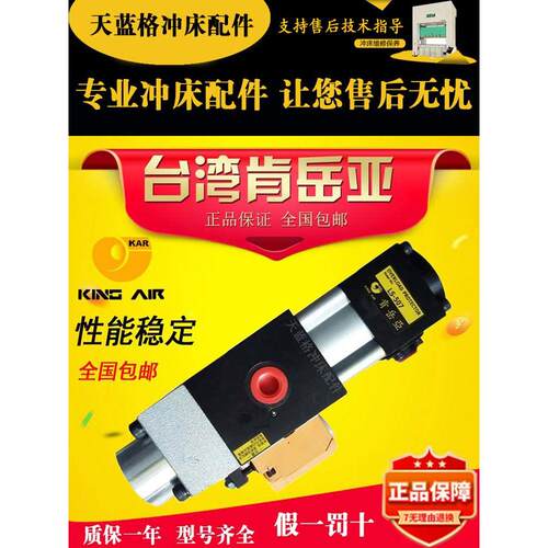 正品肯岳亚超负荷油泵ls 507气动冲床液压过载器保护装置包邮257