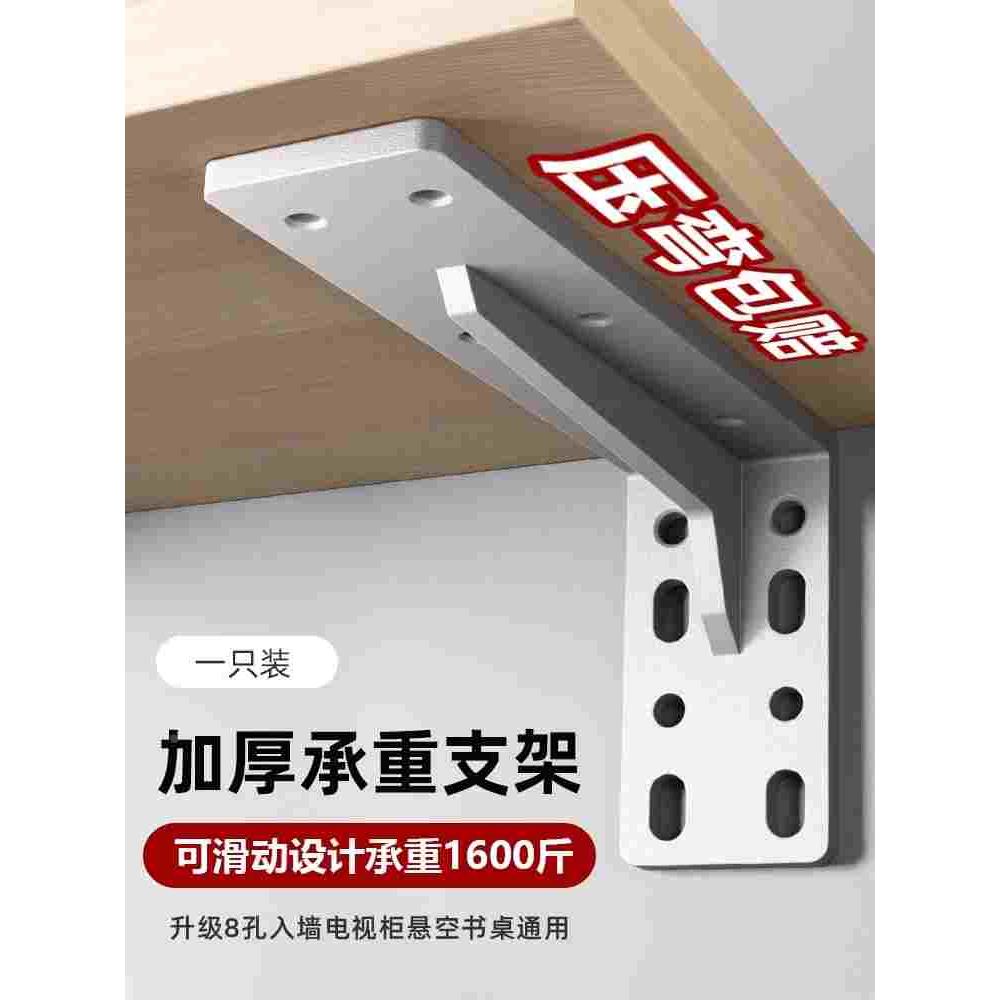 三角支撑架墙上悬空书桌电视柜承重支架墙壁重型三脚架悬浮托架