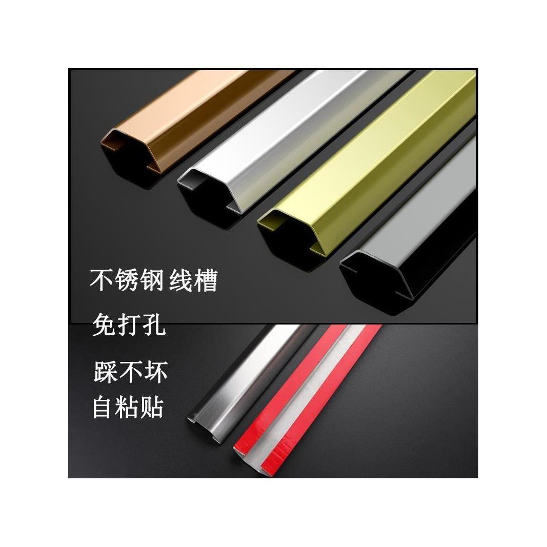 2cm地上扣线条走线明线不锈钢电线地面线槽明装书房线盒地槽布线