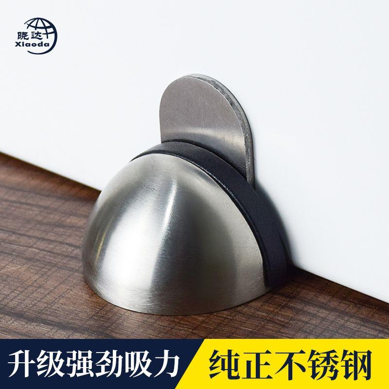 新款门当房门门档厕所玻璃门防撞器限位卫生间门吸挡门门阻地吸