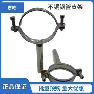 304/201不锈钢管支架管道固定管托pvc管卡子支架管固定管卡管抱箍