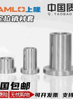 上隆 精密衬套-法兰型BAFA-D2-D3-D4-L5-L6-L8-L10-L12-L15-L16-L