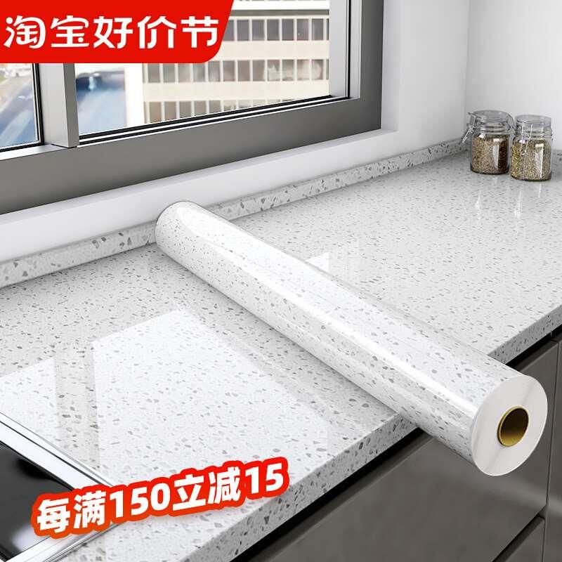 加厚厨房防油贴纸耐高温瓷砖防水台面自粘灶台大理石墙纸橱柜翻新
