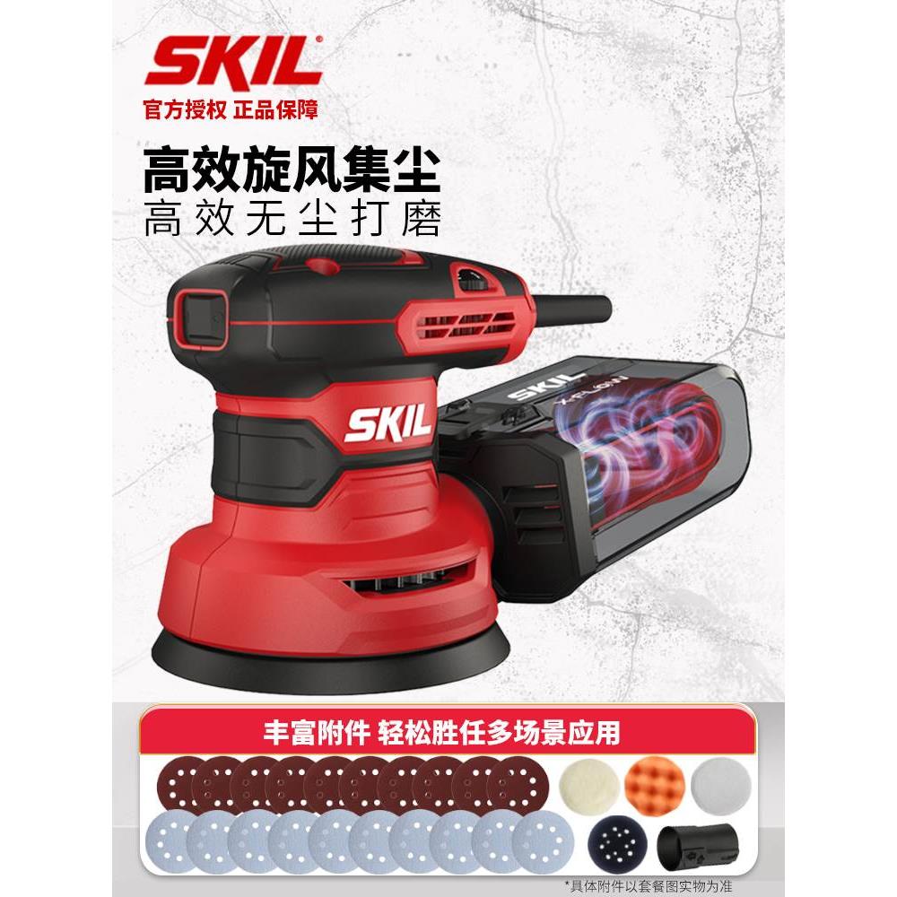 skil砂光机砂纸机打磨机木工腻子无尘木板砂纸抛光机电动干磨工具