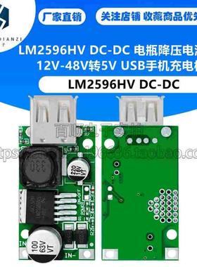 LM2596HV低压AC-DC降压电源模块 DC-DC可调稳压电源电源模块