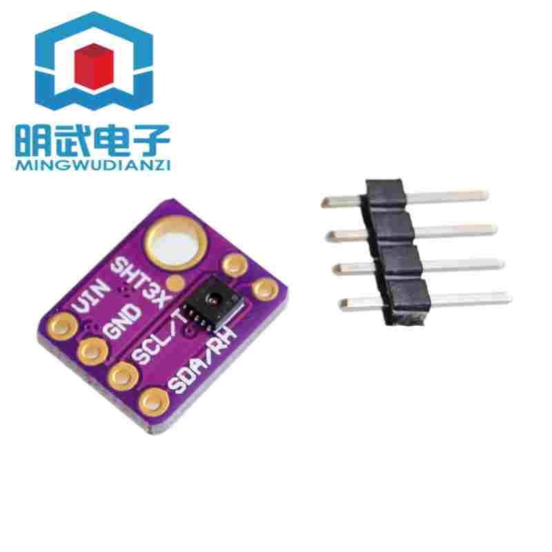 GY-SHT31-D 数字温湿度传感器模块