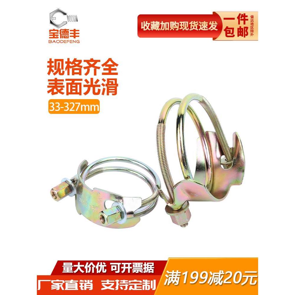 强力镀锌老虎夹卡箍抱箍水泵加强型双钢丝喉箍重型管箍铁强型胶管