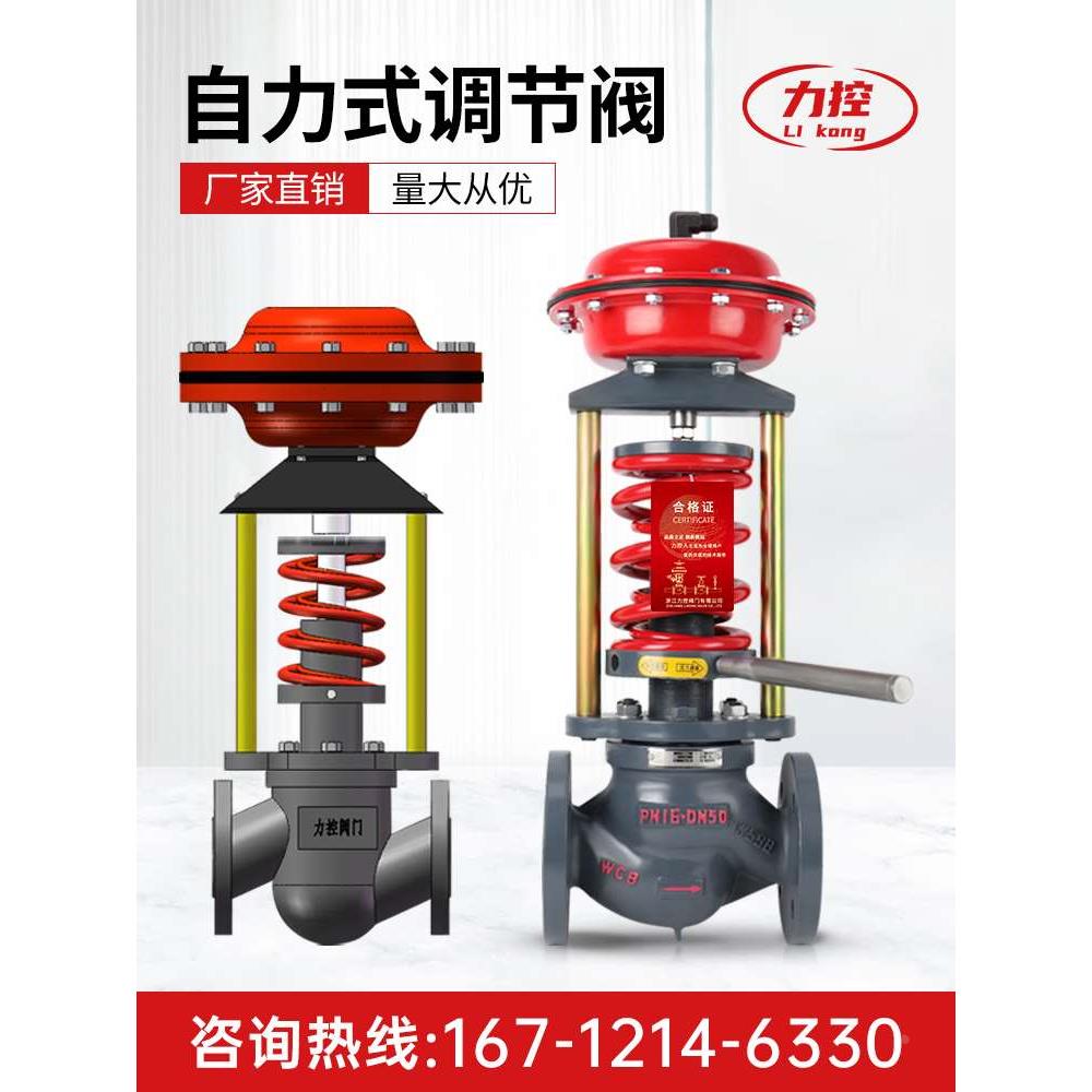 ZZYP自力式压力调节阀氮气氧气蒸汽温度流量减稳泄压不锈钢调压阀