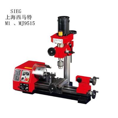 厂家直销西马特M1多功能机床车床铣床钻铣床MJ9515 M1