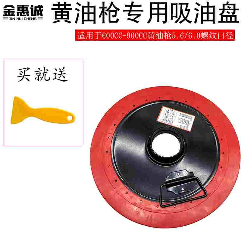 手动黄油枪600CC900CC单用双用黄油桶13到15公斤吸压油盘吸盖通用