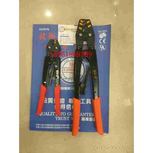 供应台湾稳汀棘轮式压接钳KH-2端子夹线钳KH-8/KH-16/KH-22/KH-38