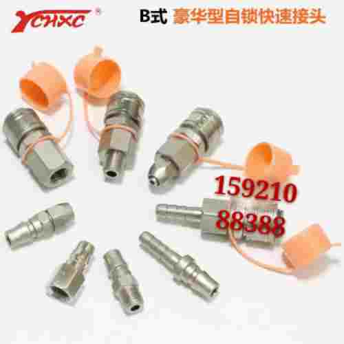 PU气管/风管/空压气管/YCHXC 盈创豪华自锁快速接头SH40+PH40