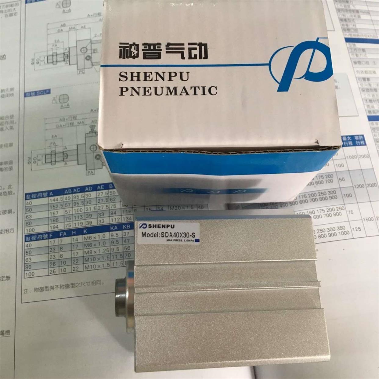 神普气动 SDA系列薄型气缸SDA40*30/40/50-S （附磁）标准内牙